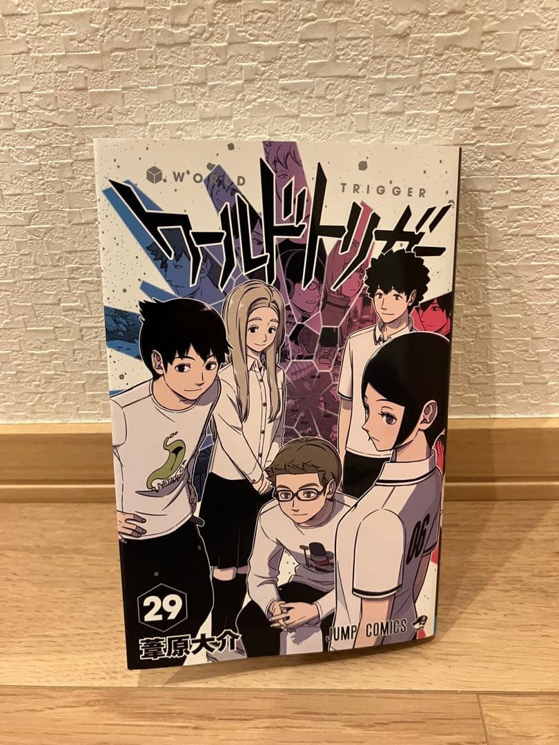 ワールドトリガー　全巻　セット　帯付き　29巻付き　初版　公式データブック