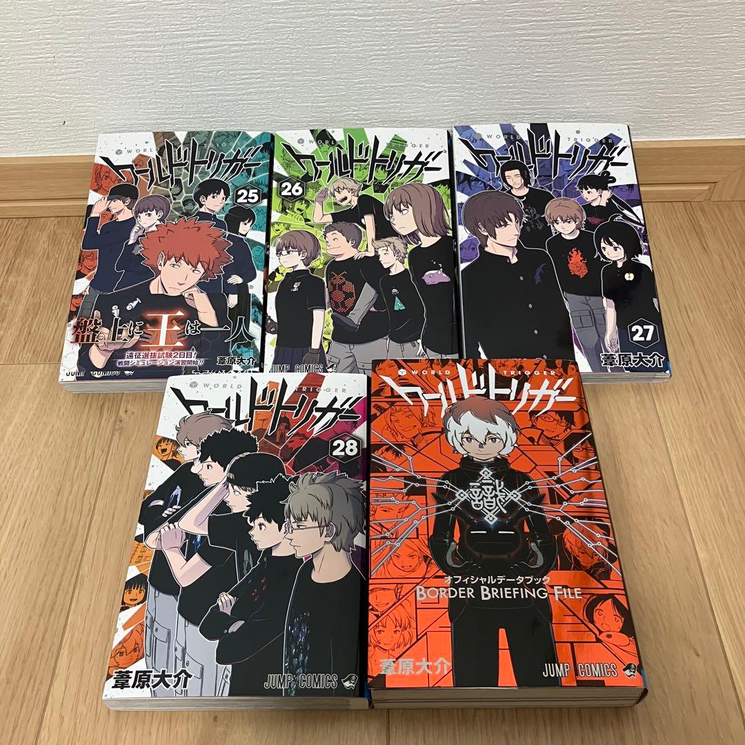 ワールドトリガー　全巻　セット　帯付き　29巻付き　初版　公式データブック