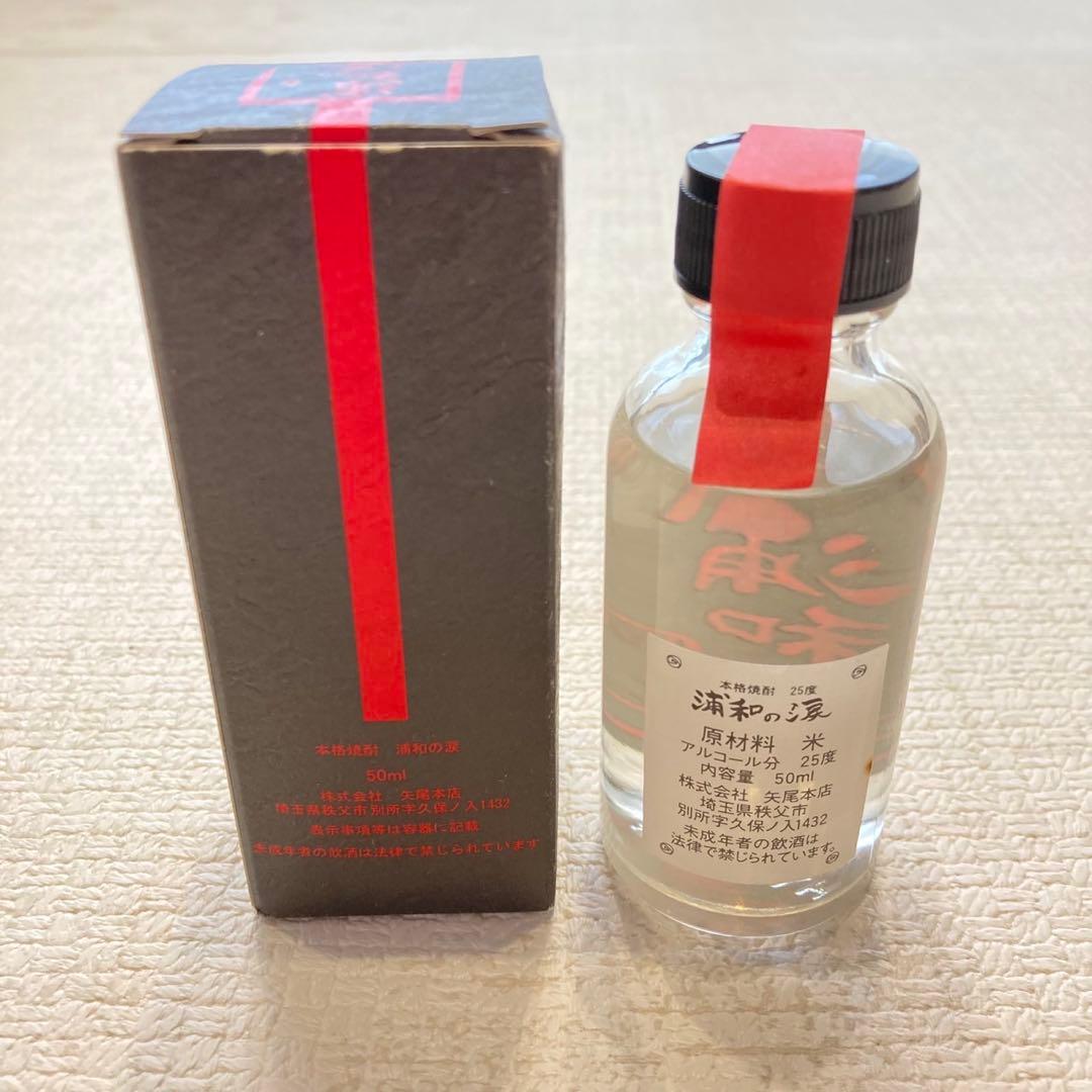 清*治様 【早い者勝ち】浦和レッズ　ユニフォーム　グッズ　まとめ売り