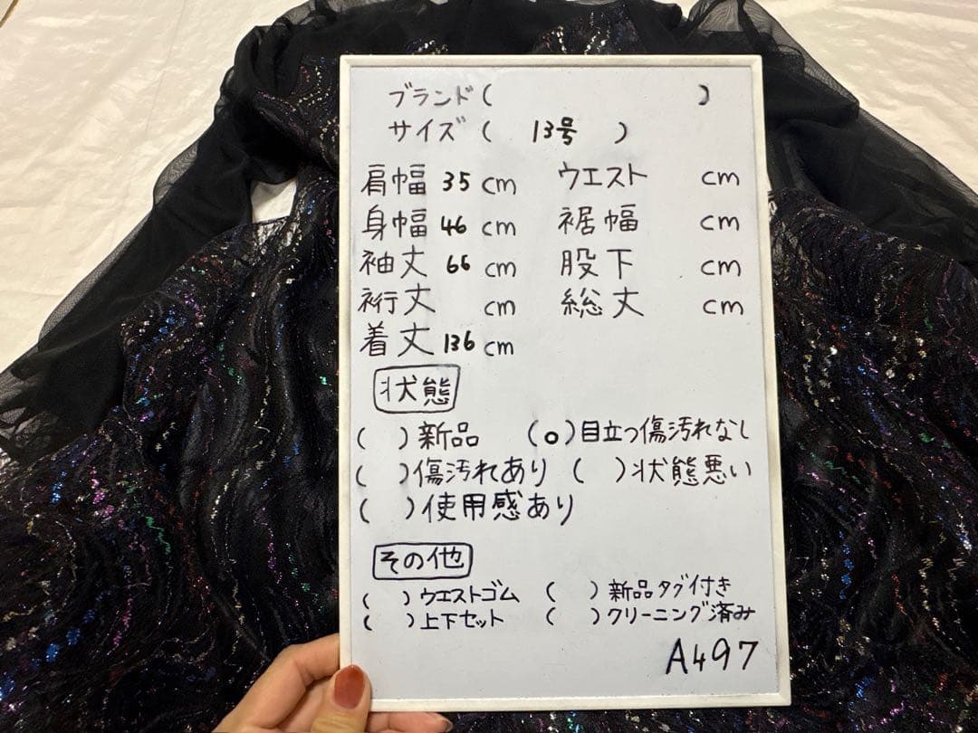 社交ダンス　ドレス　衣装　パーティ　鮮やか　ブラック　レース　キラキラ　韓国製