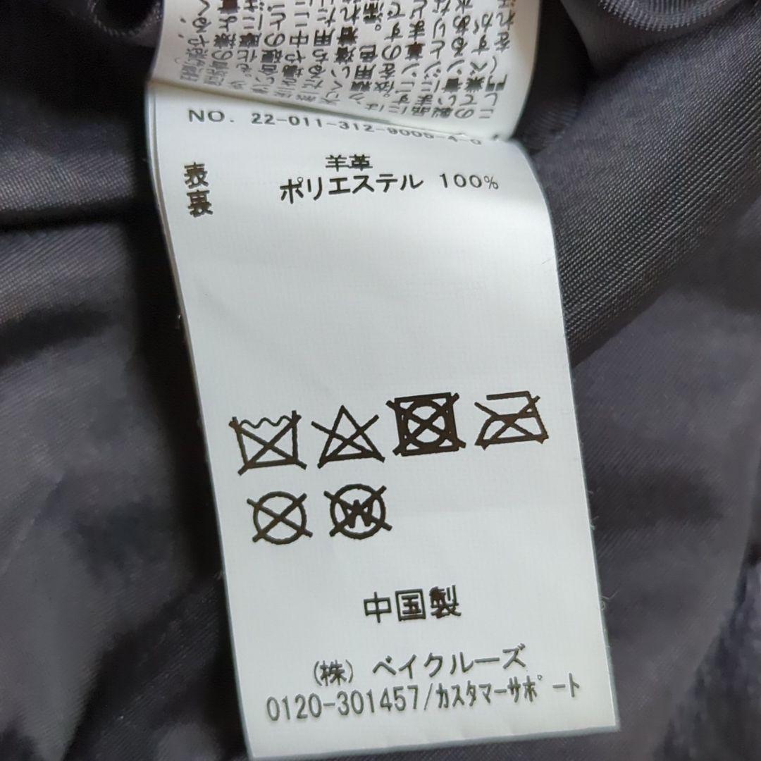 未使用級 エディフィス L ラムレザー カーコート ブラック