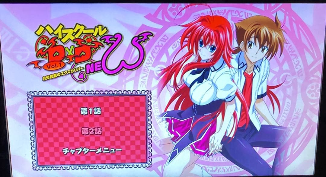 ハイスクールd×d 全24巻セット