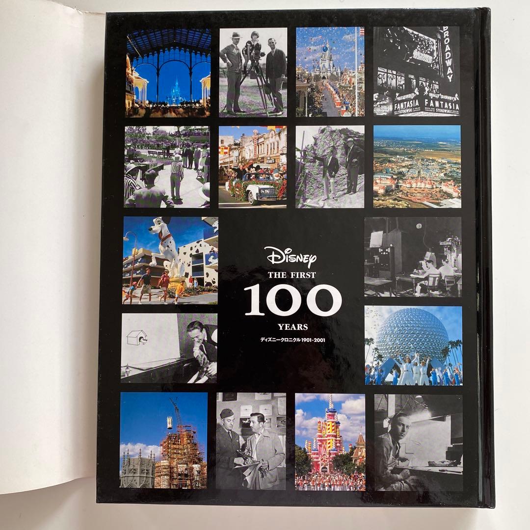 ディズニークロニクル（年代記）1901―2001