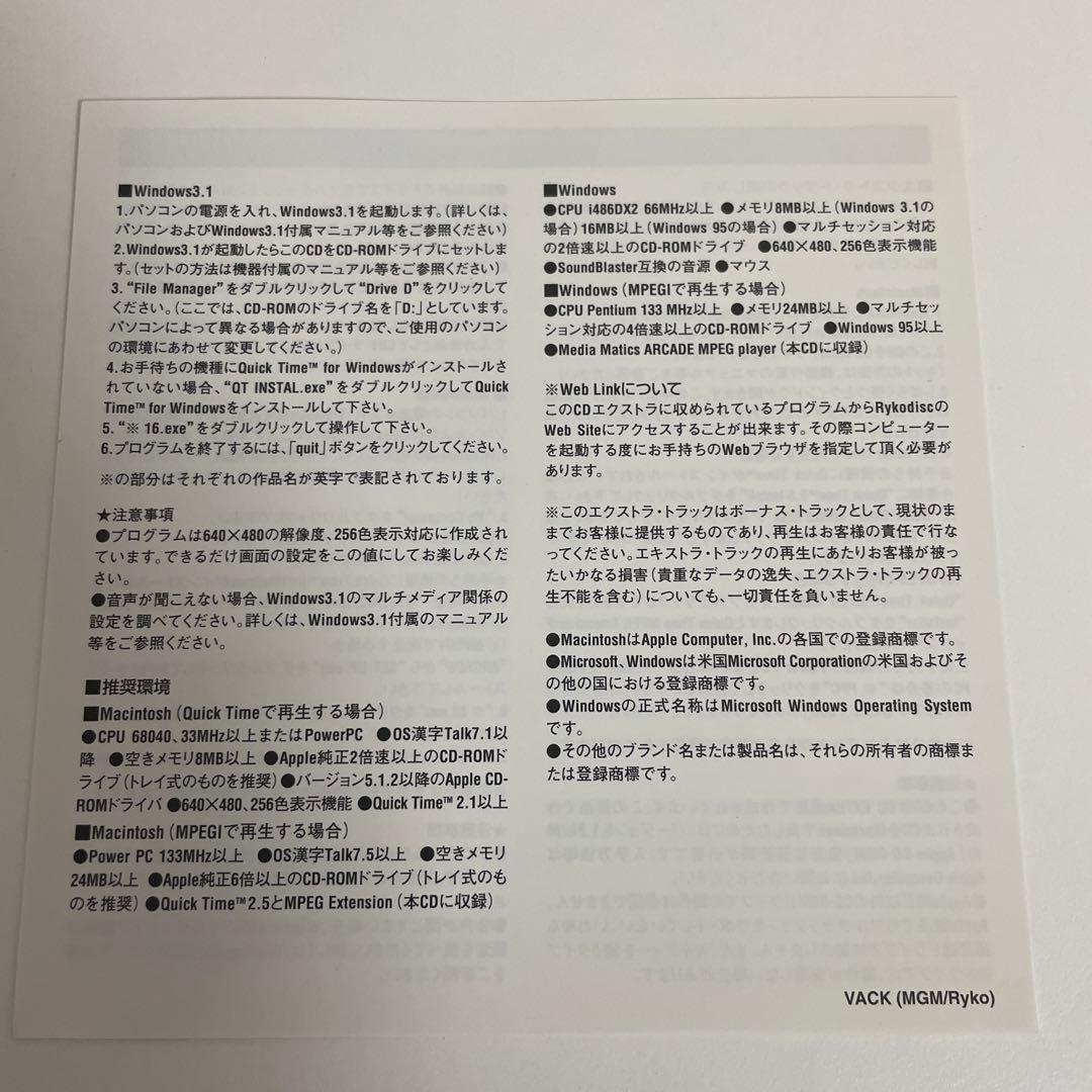 【激レア】 「空軍大戦略」オリジナル・サウンドトラック/ロン・グッドウィン