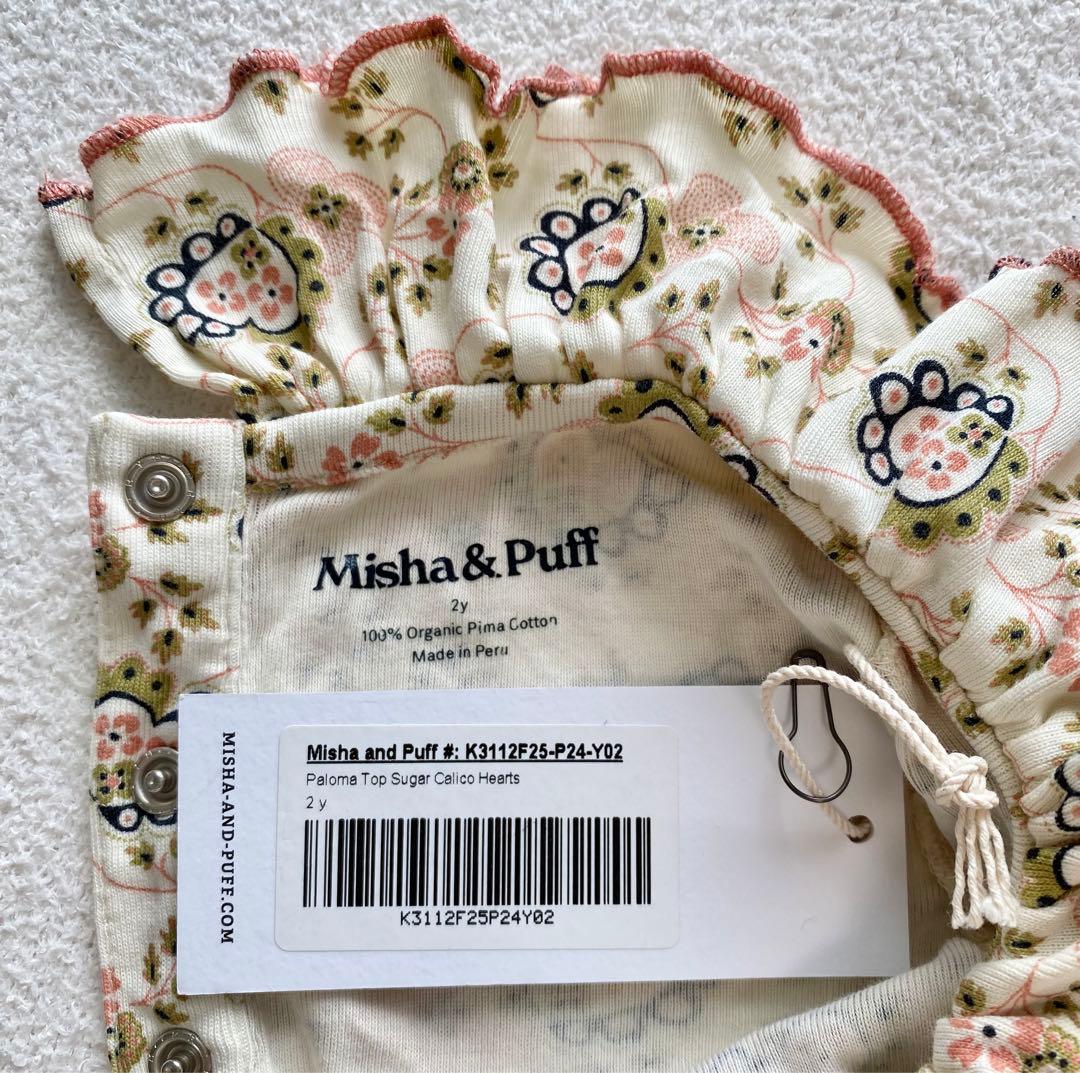 misha & puff ハートパロマ　Sugar Calico Hearts