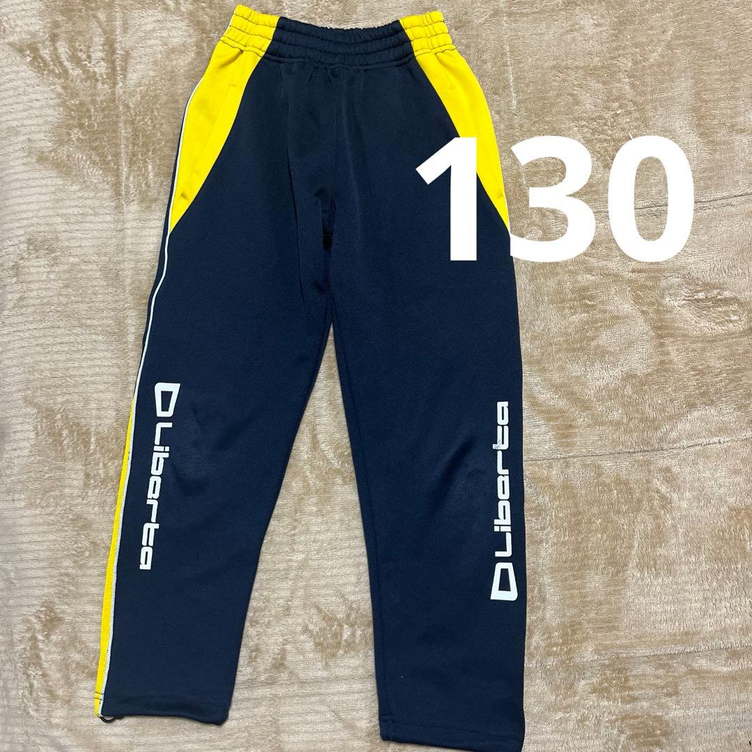 専用ページ リベルタユニフォーム Liberta サッカー　ジャージ　130