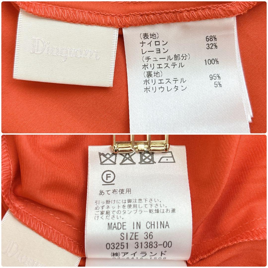 未使用級✨ダイアグラム 2025 メッシュロングワンピース レッド 36 現行