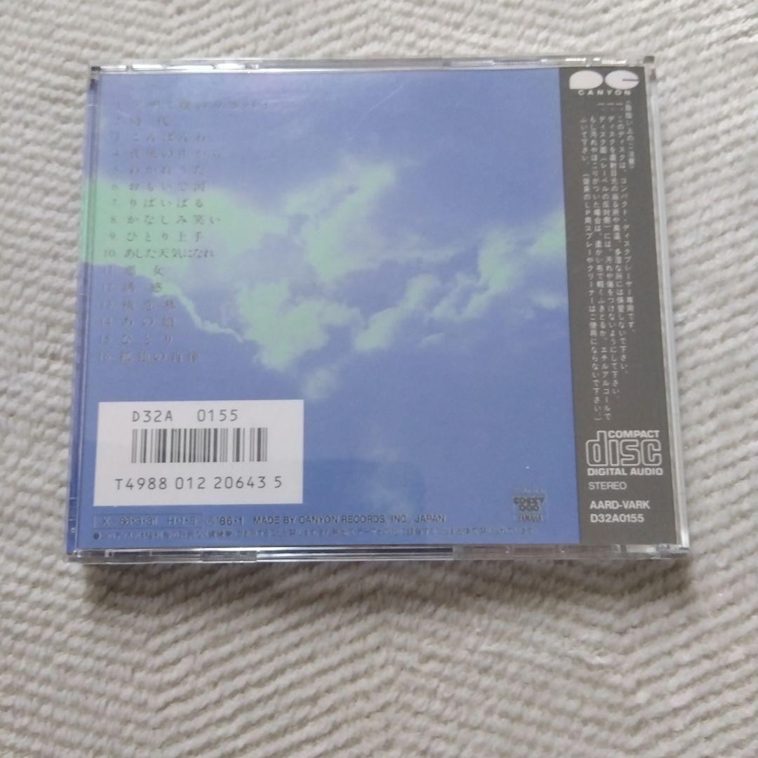 中島みゆき ｓｉｎｇｌｅｓ１＆２、BEST SELECTION、THE BEST