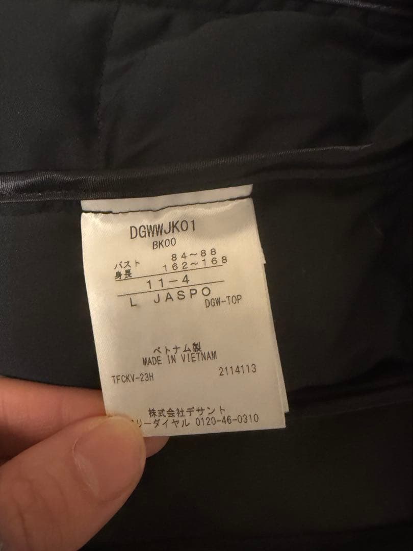 デサントゴルフ　フルジップ中綿ブルゾン　ジャケット　ストレッチ　撥水