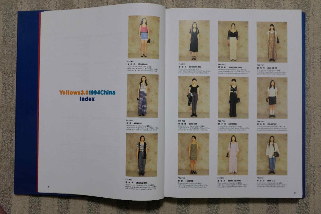 h*a様 美品 五味彬 Yellows3.0 1994China 初版