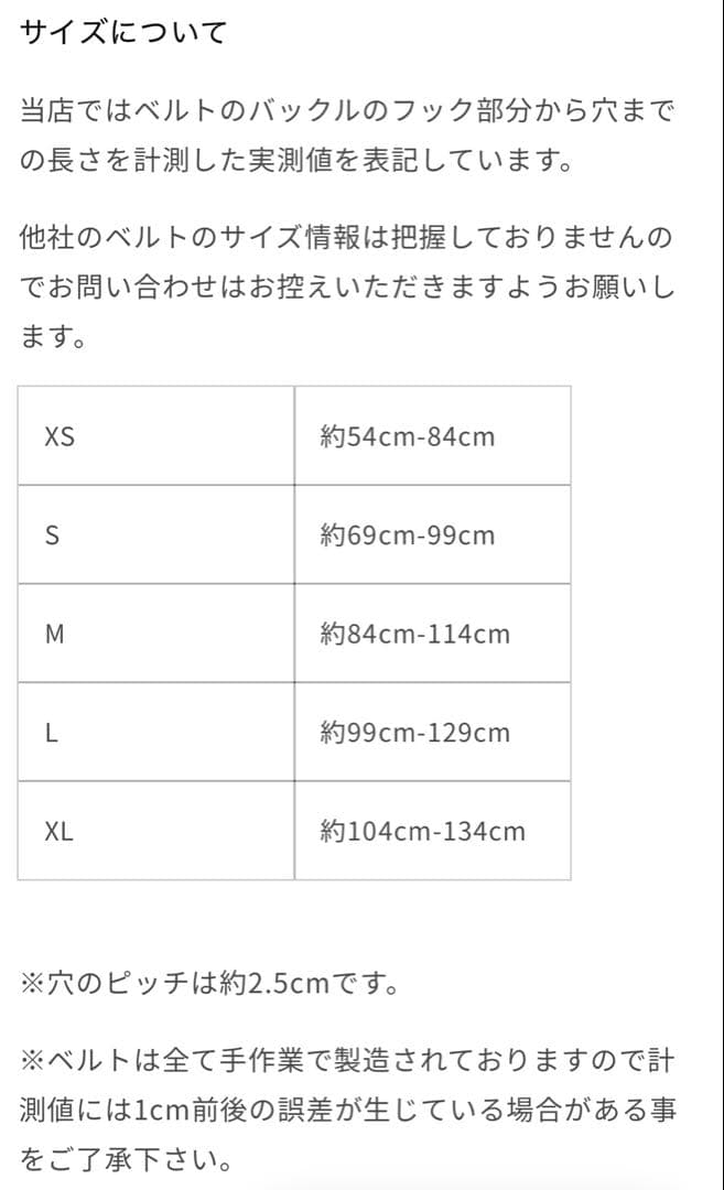 ONI トレーニングパワーベルト 黒/赤　Sサイズ
