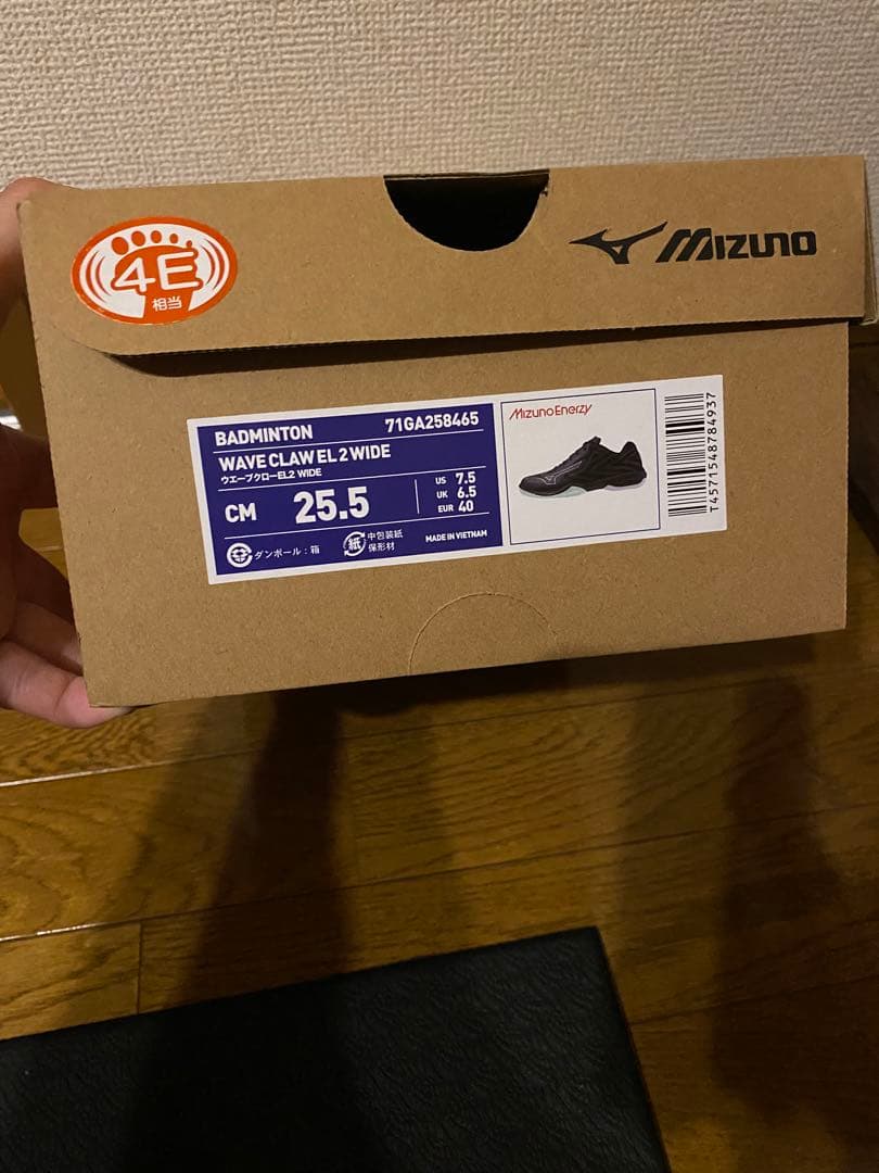 【ベルママ】Mizuno バドミントンシューズ 25.5cm