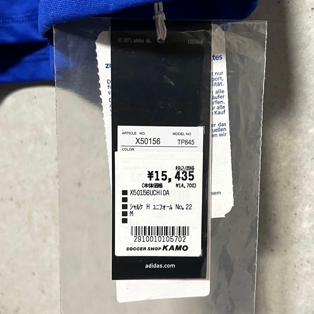 【新品/タグ付き】13/14 シャルケ04 ♯22 内田篤人【Mサイズ】ホーム