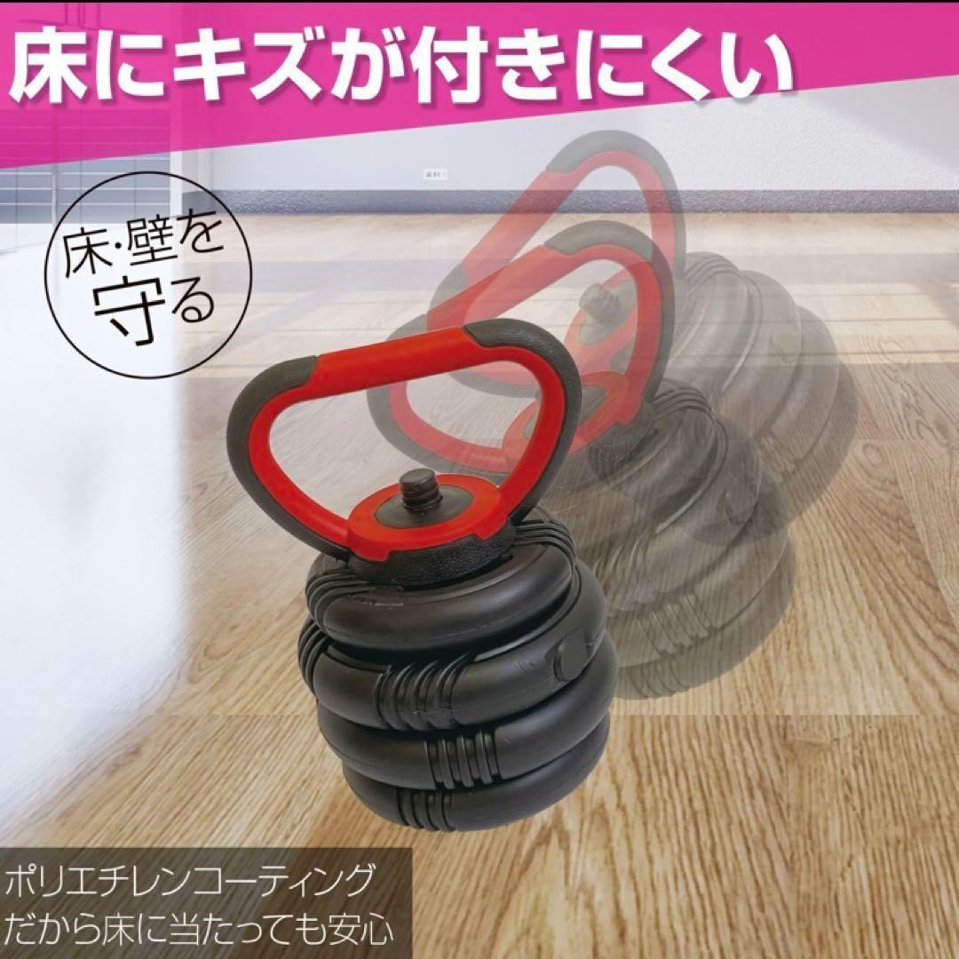 可変式ダンベル 4WAY 40kg 20kg×2セット 筋トレ◯