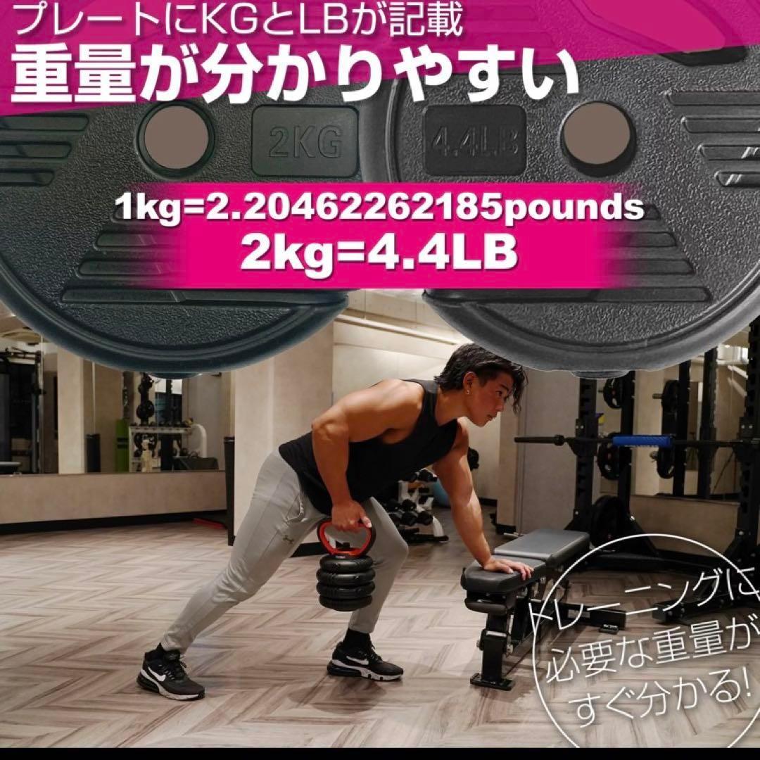 可変式ダンベル 4WAY 40kg 20kg×2セット 筋トレ◯