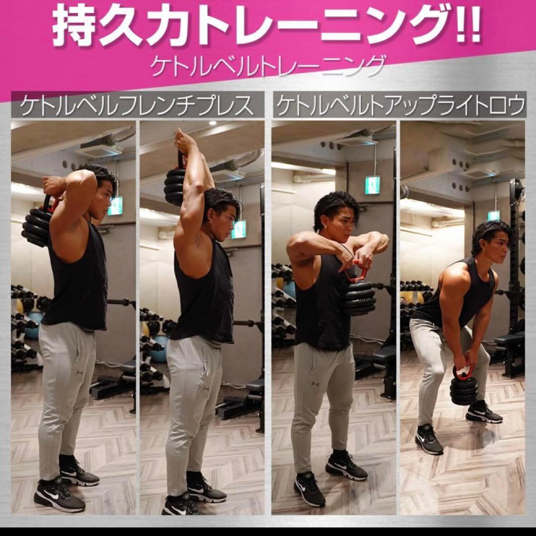 可変式ダンベル 4WAY 40kg 20kg×2セット 筋トレ◯