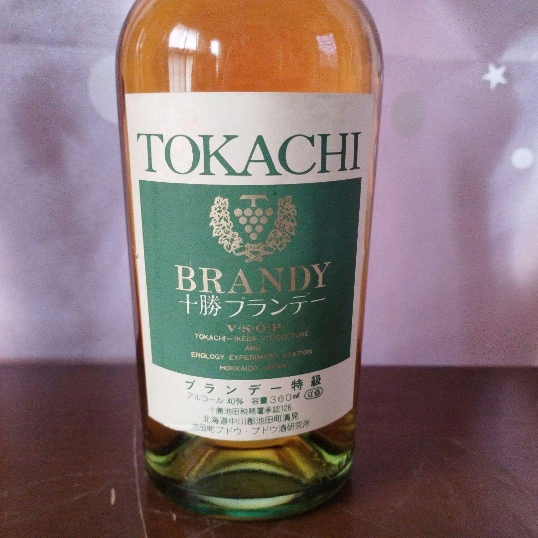 【ハーフボトル】ブランデー　4本セット