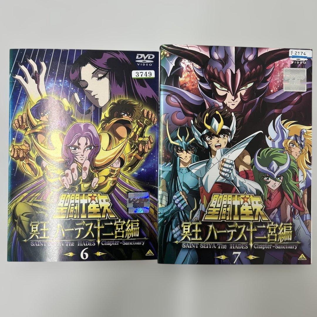聖闘士星矢　冥王ハーデス編　4作品　DVD 全16巻　全巻セット　レンタル落ち