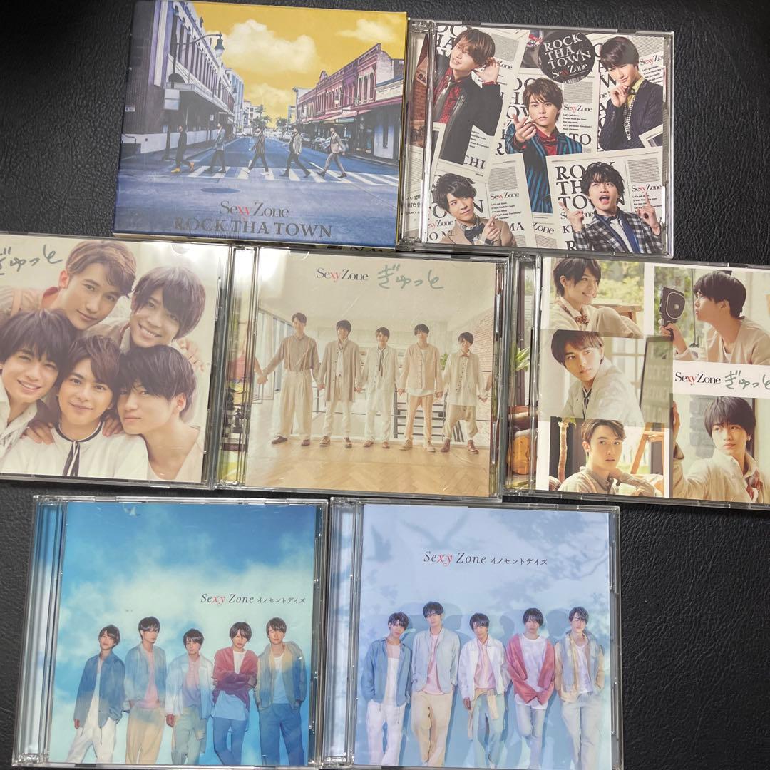 SexyZone timelesz シングル アルバム　まとめ売り