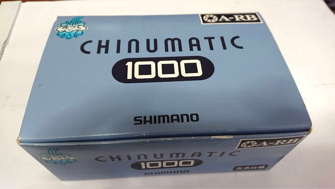 CHINU MATIC 1000シマノ ベイトリール 新品お買得品