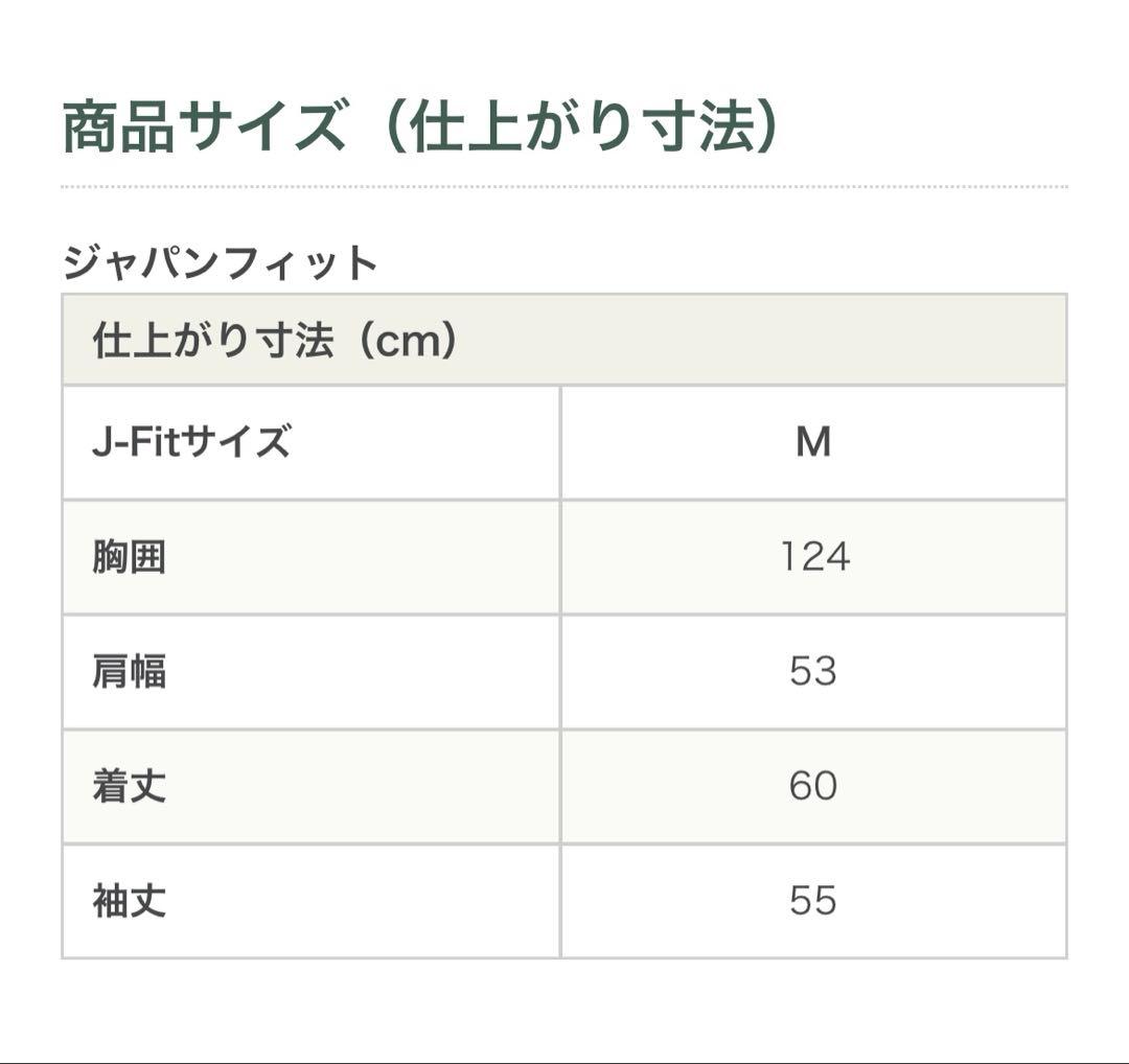 （新作）LLBean エルエルビーン プロスペクトハーバーフィールドコート
