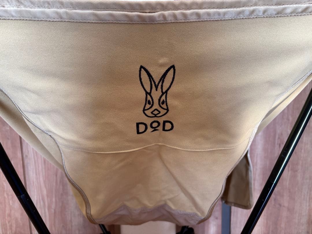 DOD アウトドアチェア スゴイッス　タン　収納バッグ付き