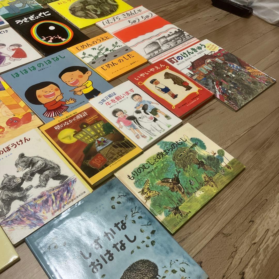 児童書 まとめ売り 30冊 福音館書店 絵本　読み聞かせ　福音館書店　お得