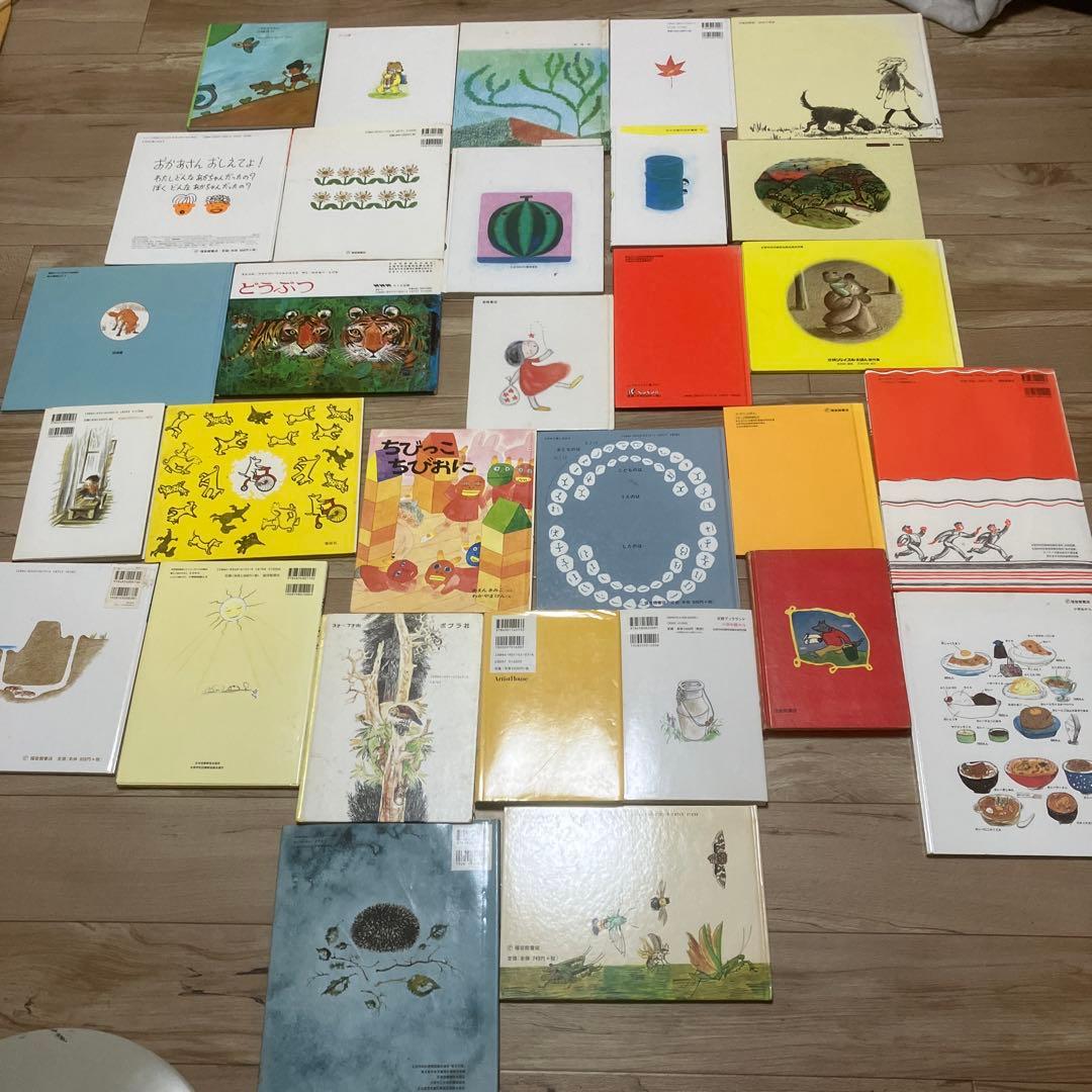 児童書 まとめ売り 30冊 福音館書店 絵本　読み聞かせ　福音館書店　お得