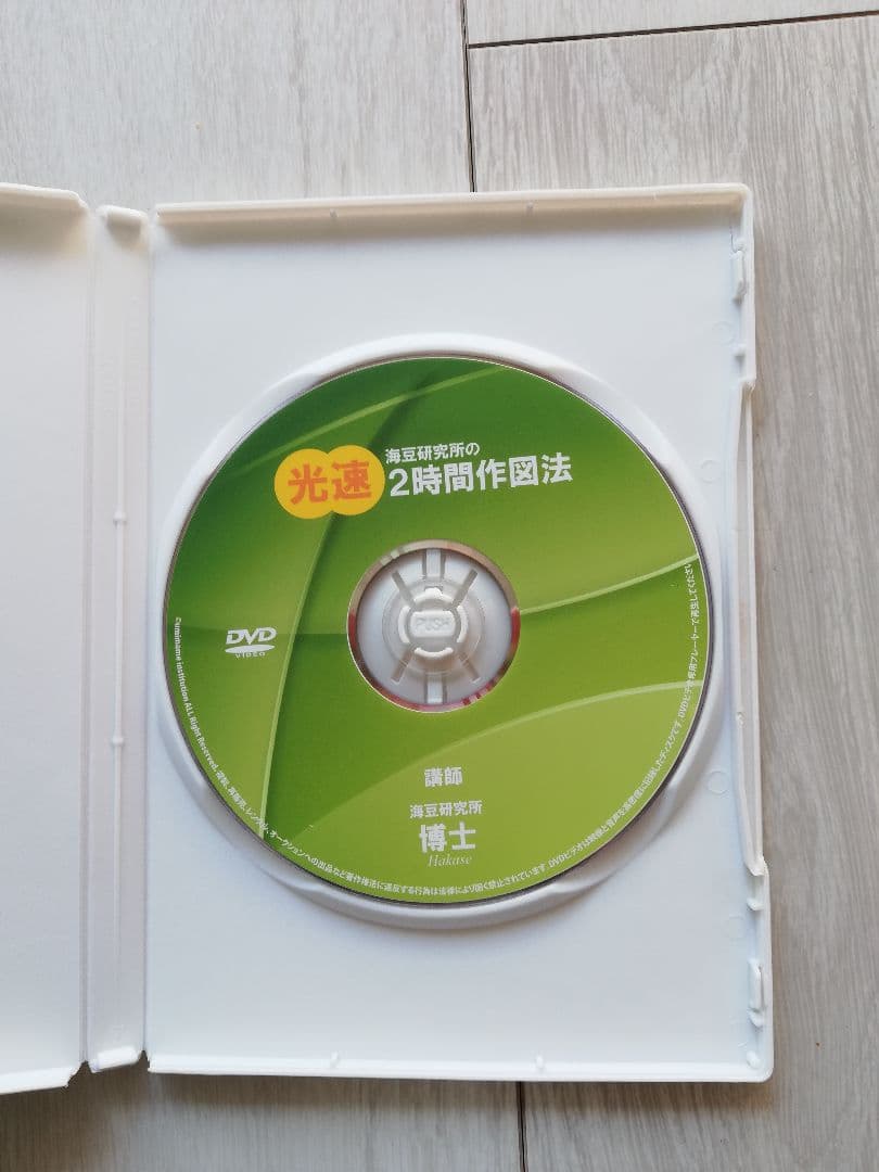 YKMさん専用　一級建築士　製図試験　光速2時間作図法
