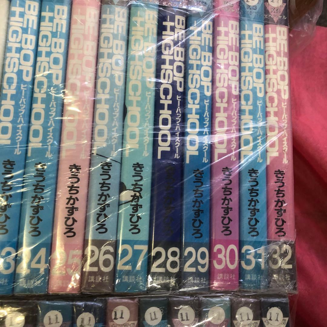 【送料無料】ビー・バップ・ハイスクール　1巻〜48巻　全巻　セット　320b