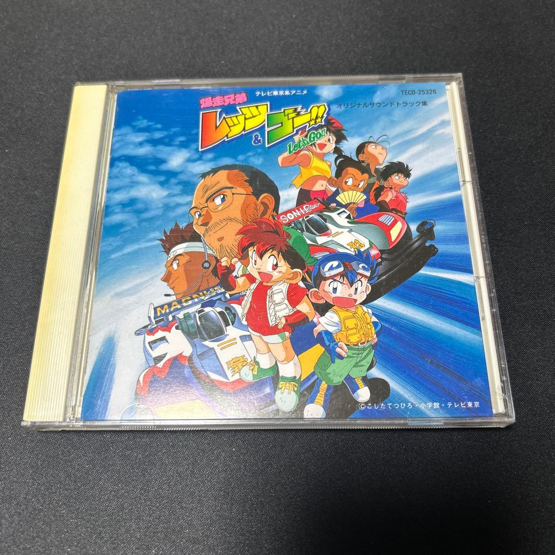 ステッカー付属【希少】　「爆走兄弟レッツ&ゴー」オリジナル・サウンドトラック集