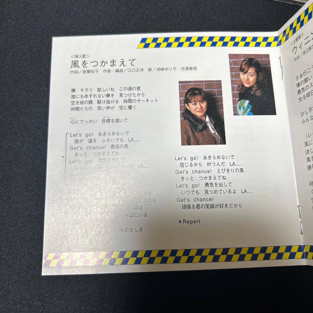 ステッカー付属【希少】　「爆走兄弟レッツ&ゴー」オリジナル・サウンドトラック集