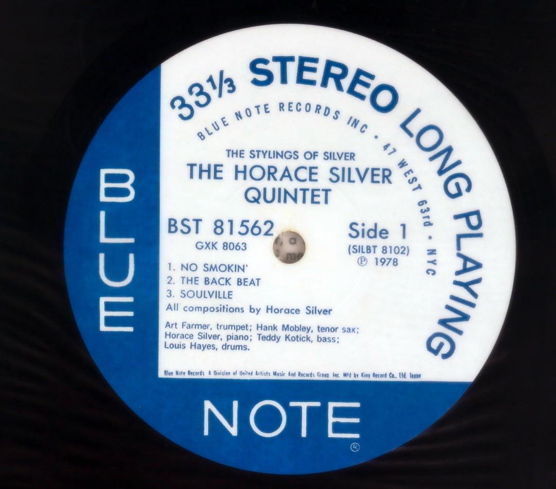 ジャズレコード　ホレス・シルヴァー　2LPセット
