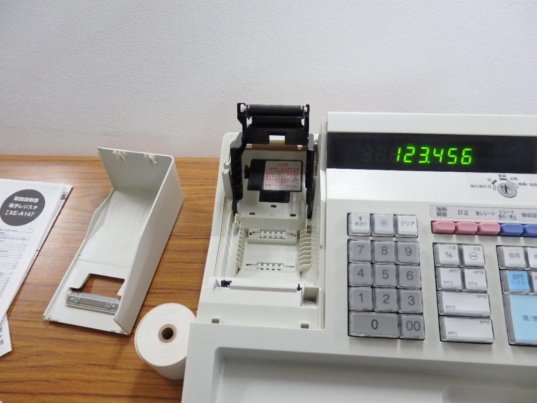 9120 綺麗 設定無料 XE-A147-W レジスター　8部門 インボイス