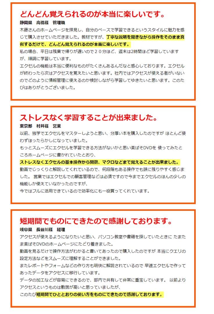 Office完全講座 Excel Word PowerPoint Access