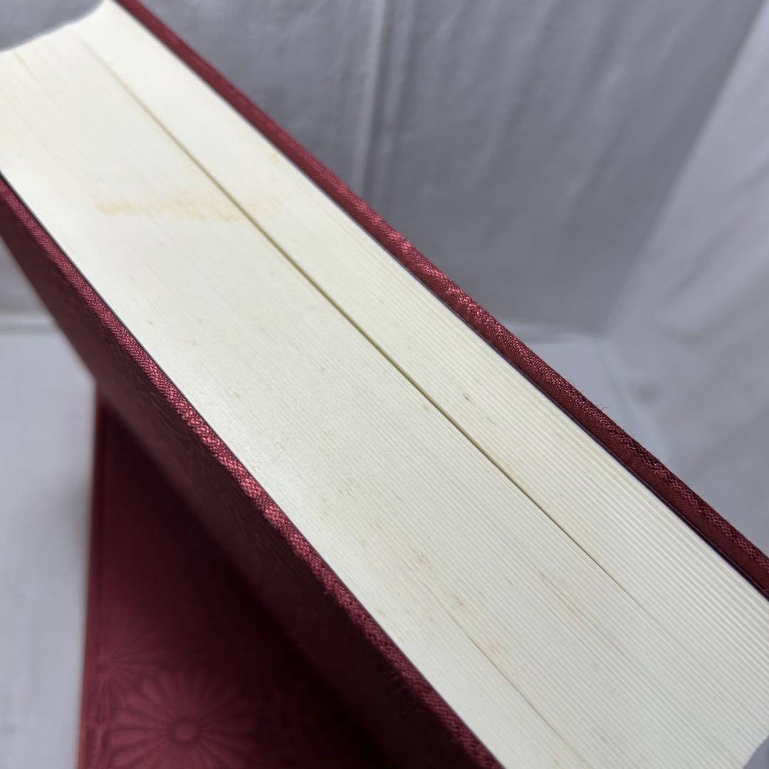 【上下巻揃】完訳 秀真伝　鳥居礼:編著／八幡書店