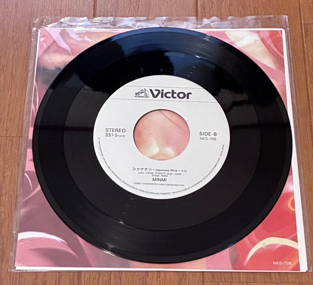 MINMI シャナナ 限定盤 レア