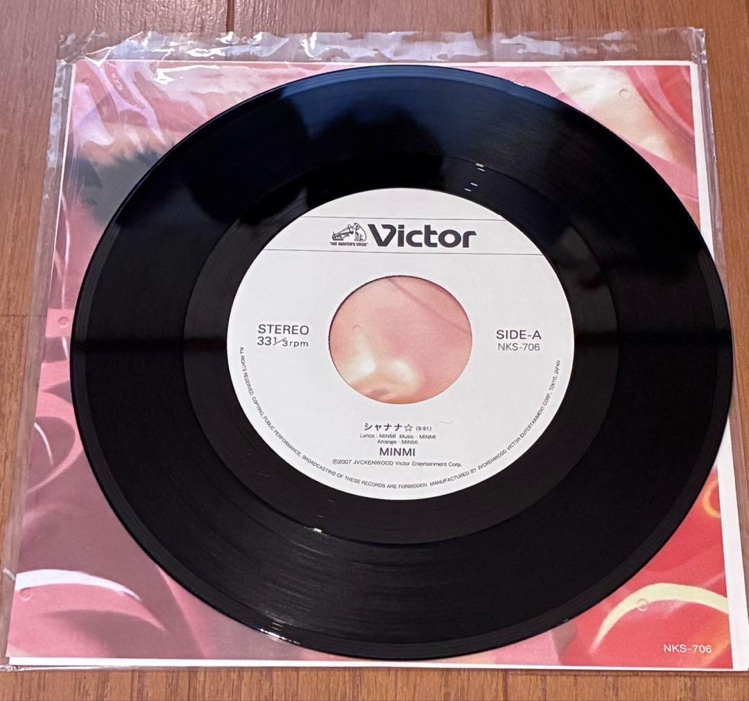 MINMI シャナナ 限定盤 レア