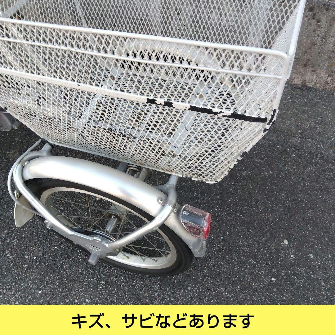 兵庫県尼崎市から出品　発送不可　ブリヂストン　アシスタワゴン　電動3輪