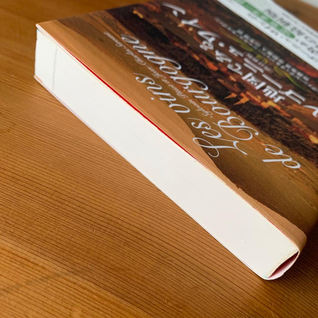 地図でみるブルゴーニュ・ワイン