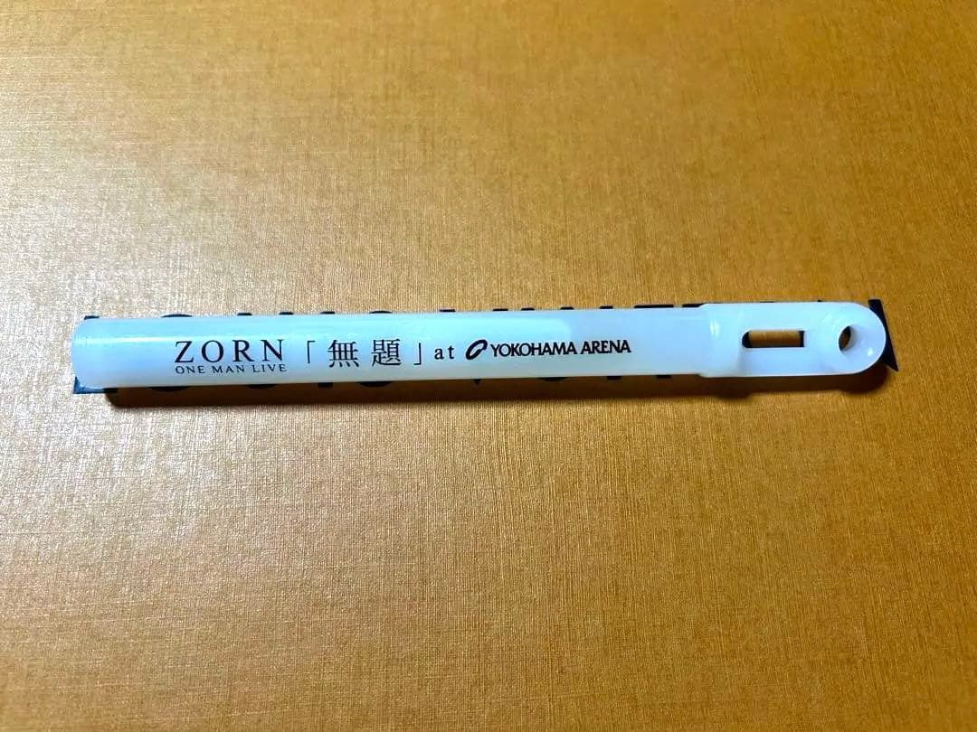 ZORN 汚名返上 YOKOHAMA ARENA [完全受注生産限定盤DVD]