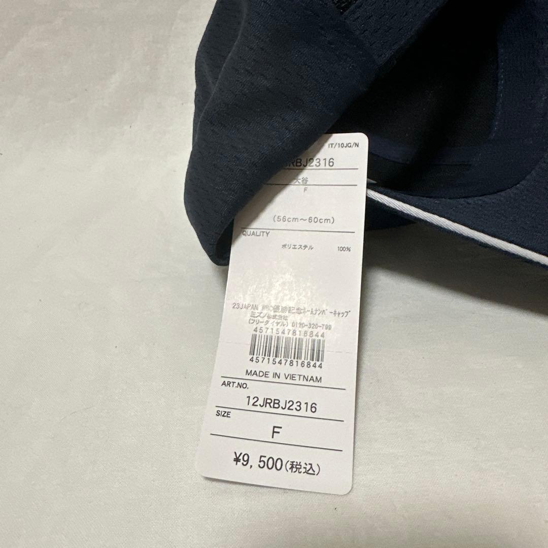 OHTANI 16 ワールドベースボールクラシックキャップ