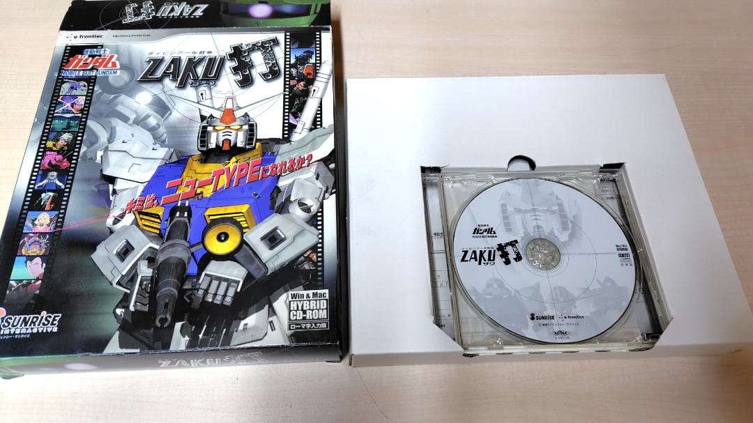 【イース】Ys ETERNAL、北斗の拳／ガンダム　タイピングマスターソフトなど