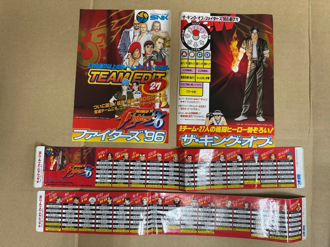 SNKMVSザキングオブファイターズ96カセットです、