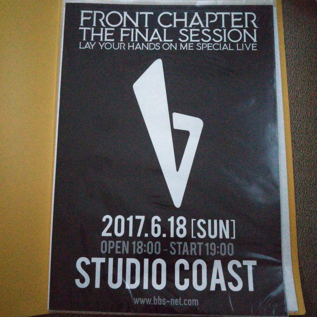 W*e様 BOOM BOOM SATELLITESセット出品 おまけつき