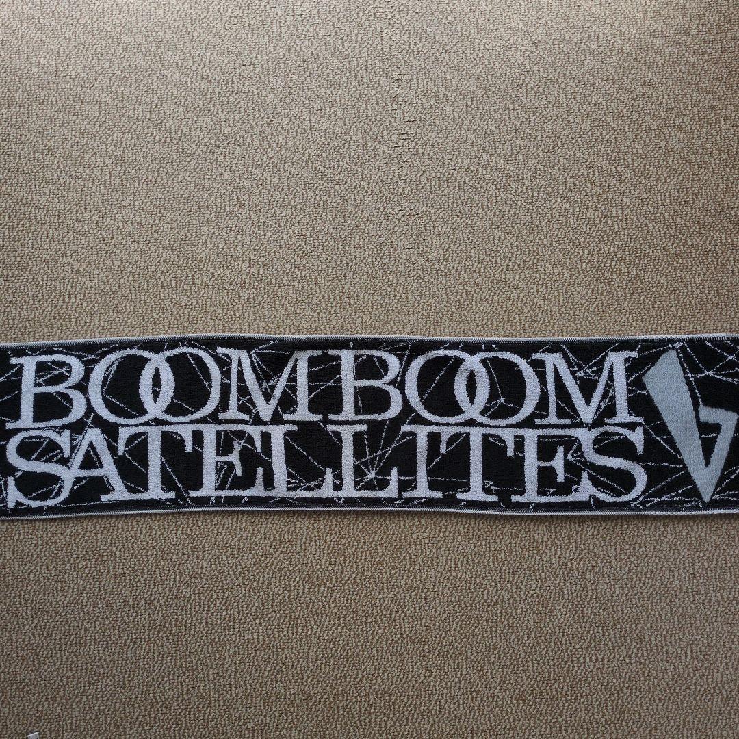 W*e様 BOOM BOOM SATELLITESセット出品 おまけつき