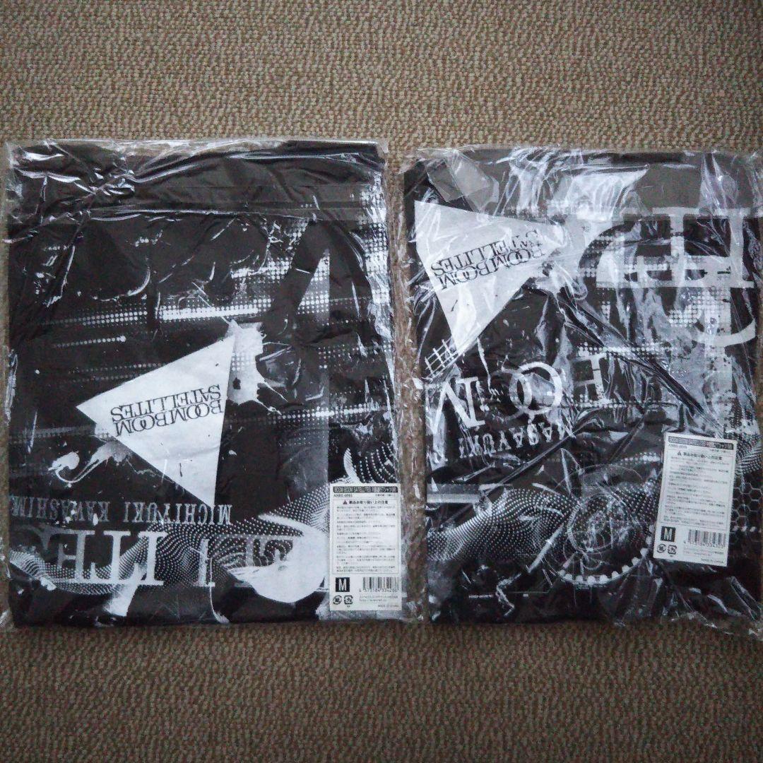 W*e様 BOOM BOOM SATELLITESセット出品 おまけつき