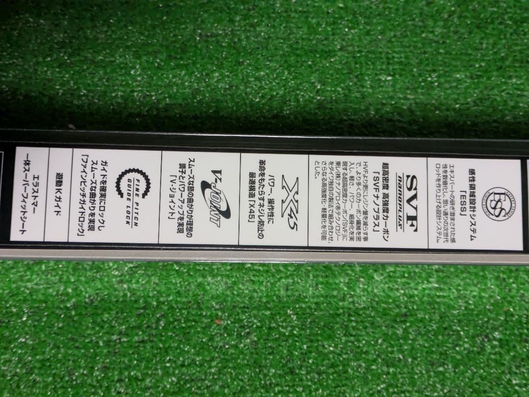 新品未使用。１７トーナメントイソ遠投　４号-530　遠投カゴ釣り磯竿