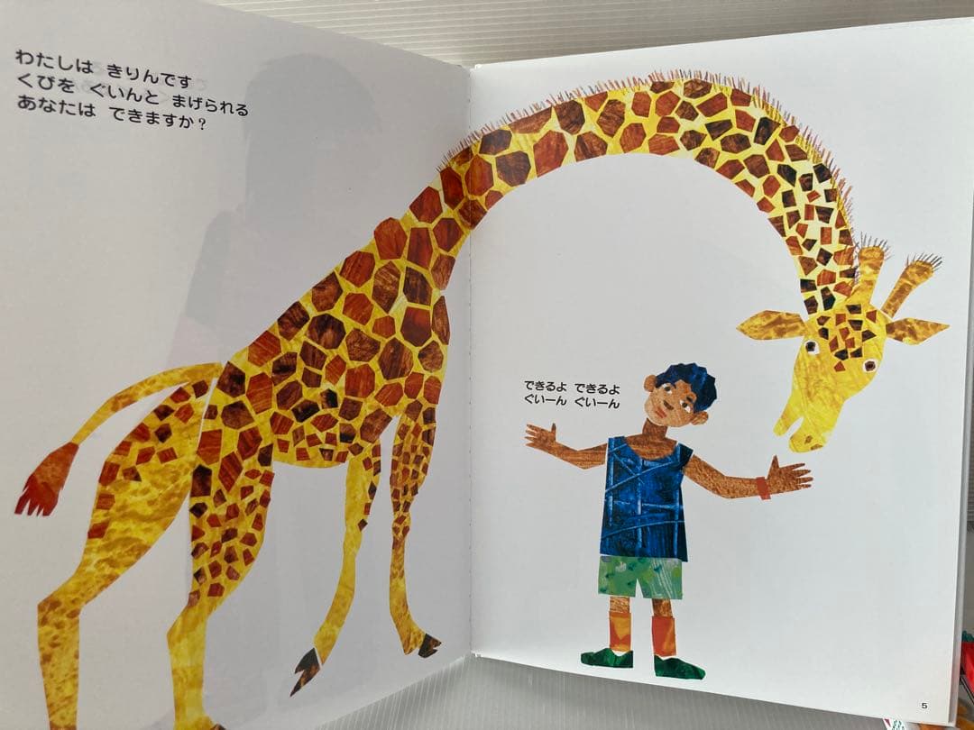 絵本 ぬるほん きるほん　まとめ売り7冊