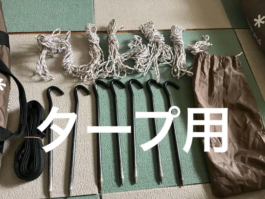 エントリーパックTT